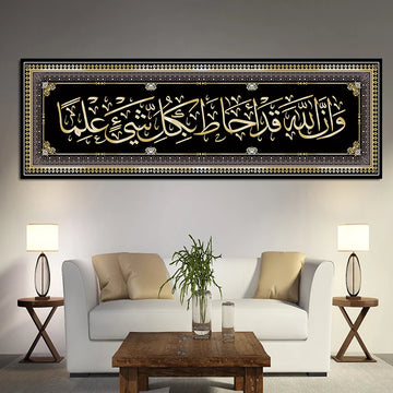Vibrant Modern Allah Canvas Art