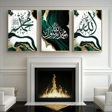 Vintage Islamic Calligraphy Canvas Art