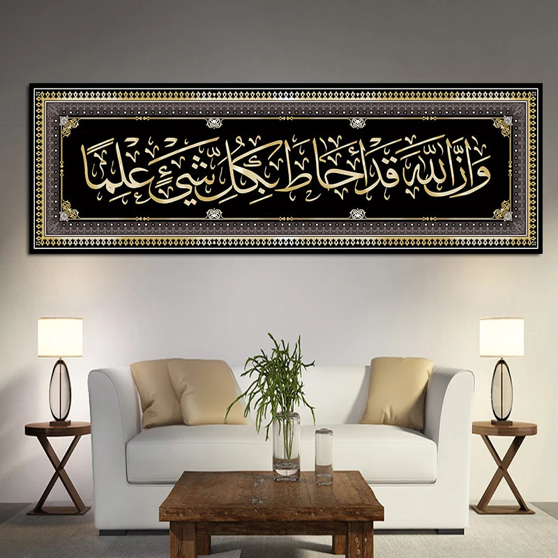 Vibrant Modern Allah Canvas Art