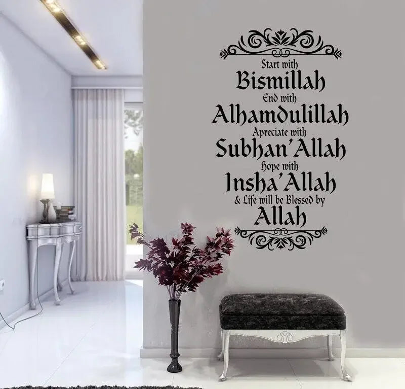 Unique Allah Islamic Vinyl Decal