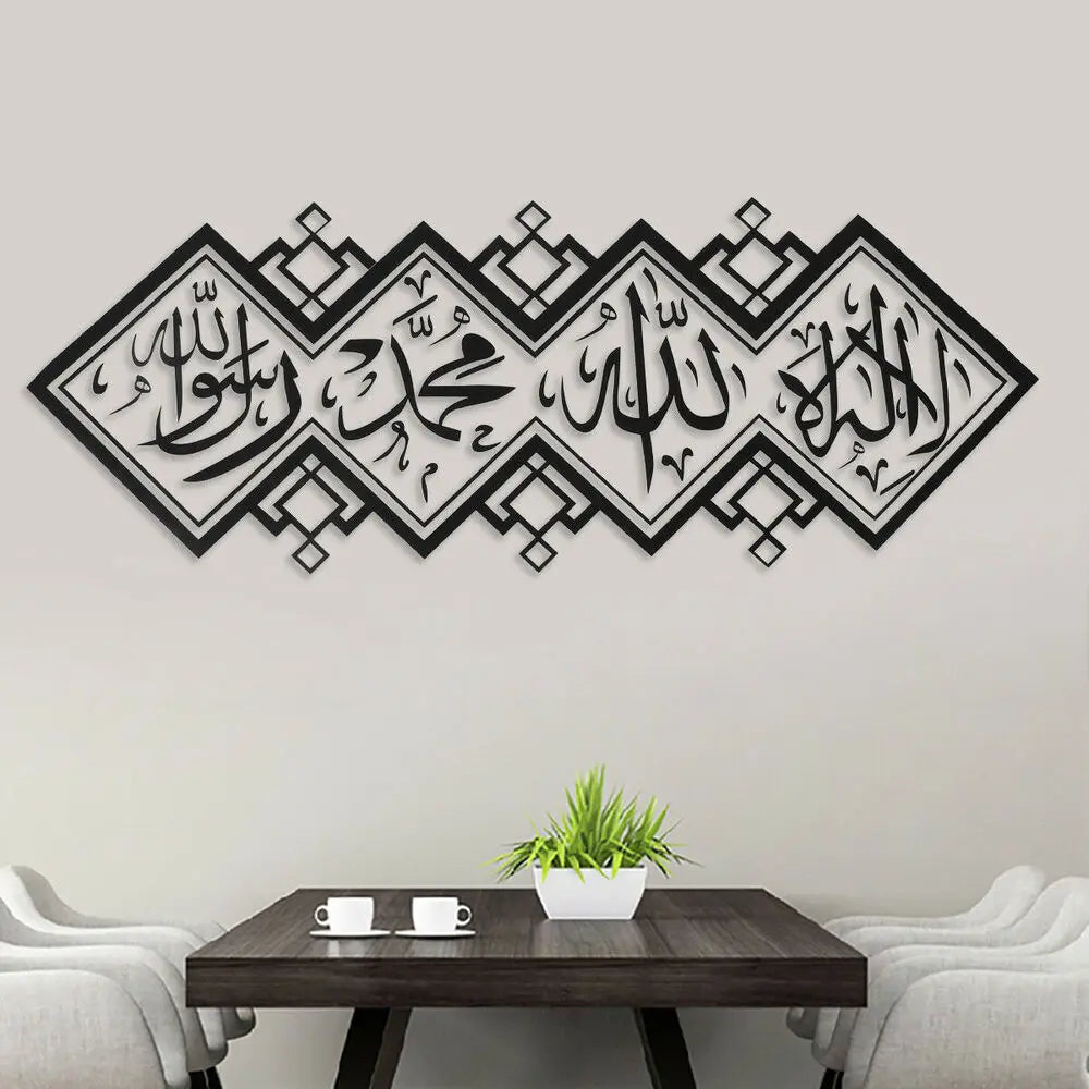 Elegant Arabic Word Islamic Vinyl Decal