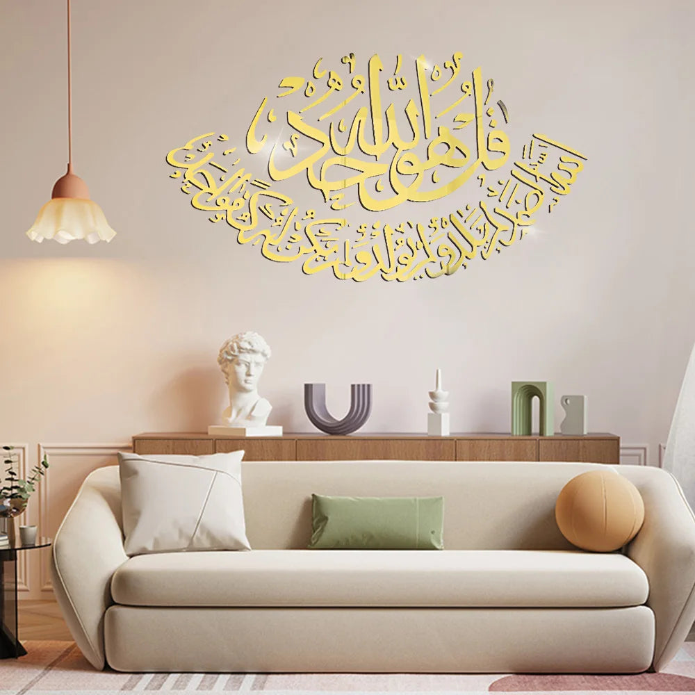 Elegant 3D Arabic Calligraphy Decor